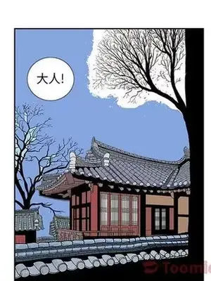 妖神傳說 1-58話[完結]_025033