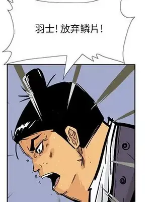 妖神傳說 1-58話[完結]_057028