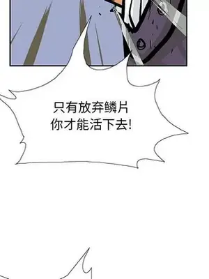 妖神傳說 1-58話[完結]_057029