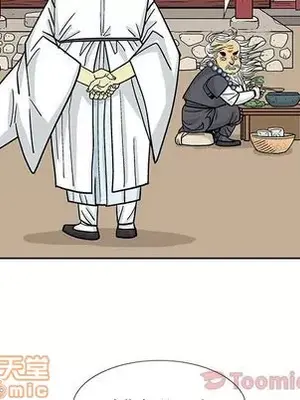 妖神傳說 1-58話[完結]_025035