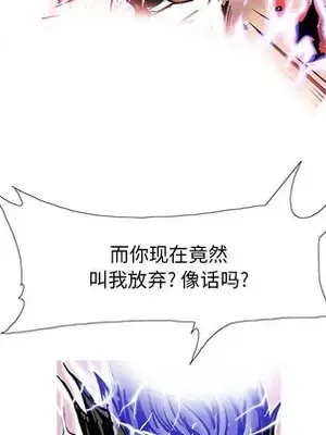 妖神傳說 1-58話[完結]_057032