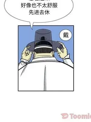 妖神傳說 1-58話[完結]_025038