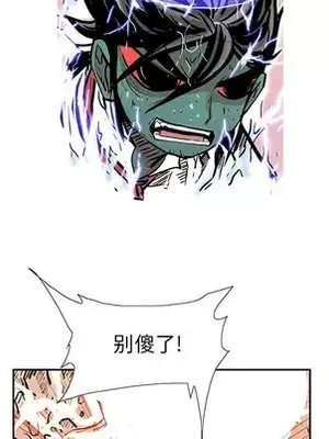 妖神傳說 1-58話[完結]_057033