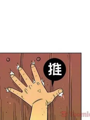 妖神傳說 1-58話[完結]_025039