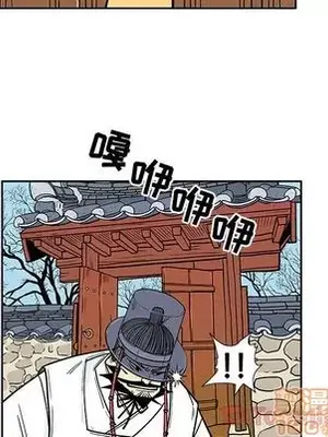 妖神傳說 1-58話[完結]_025040