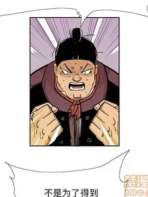 妖神傳說 1-58話[完結]_057035