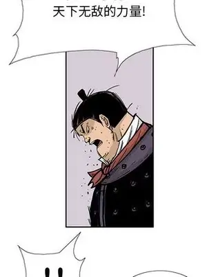 妖神傳說 1-58話[完結]_057036