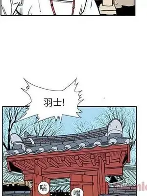 妖神傳說 1-58話[完結]_025041