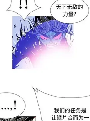 妖神傳說 1-58話[完結]_057037