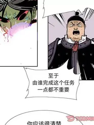 妖神傳說 1-58話[完結]_057038