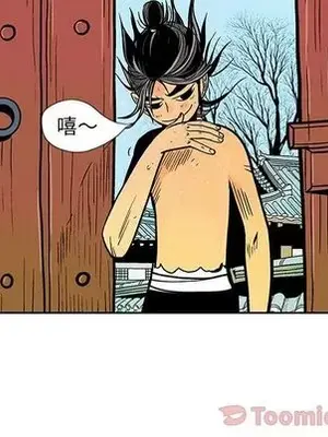 妖神傳說 1-58話[完結]_025044