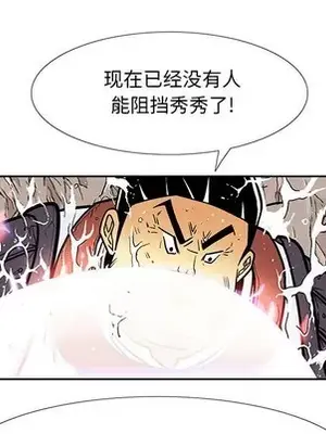 妖神傳說 1-58話[完結]_057041