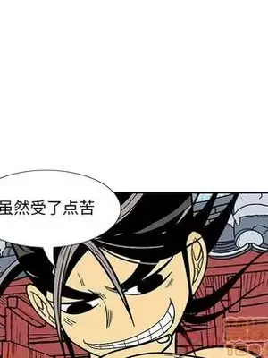 妖神傳說 1-58話[完結]_025045