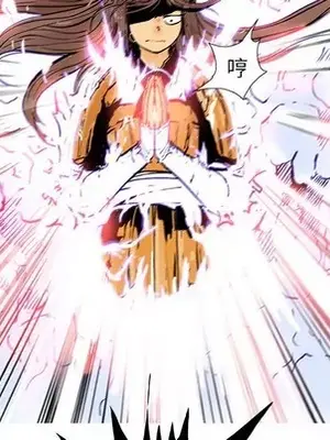 妖神傳說 1-58話[完結]_057044