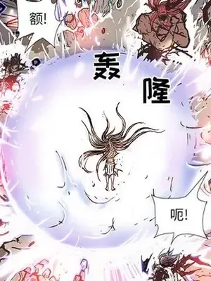 妖神傳說 1-58話[完結]_057047