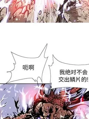 妖神傳說 1-58話[完結]_057048