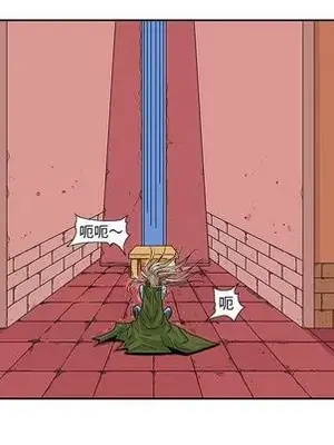 妖神傳說 1-58話[完結]_025052