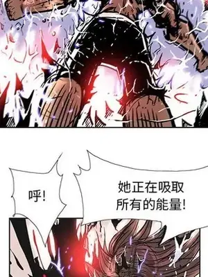 妖神傳說 1-58話[完結]_057049