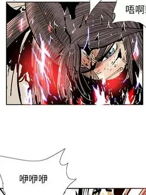 妖神傳說 1-58話[完結]_057051