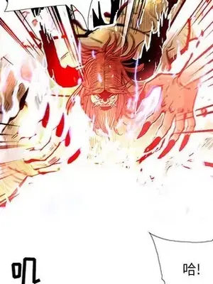 妖神傳說 1-58話[完結]_057052