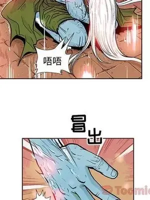 妖神傳說 1-58話[完結]_025056