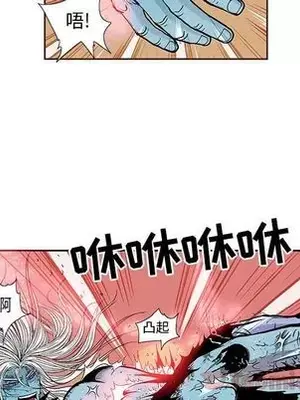 妖神傳說 1-58話[完結]_025057