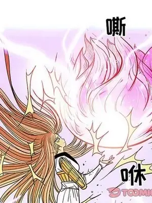 妖神傳說 1-58話[完結]_057054