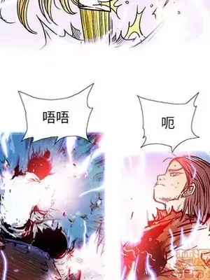 妖神傳說 1-58話[完結]_057055