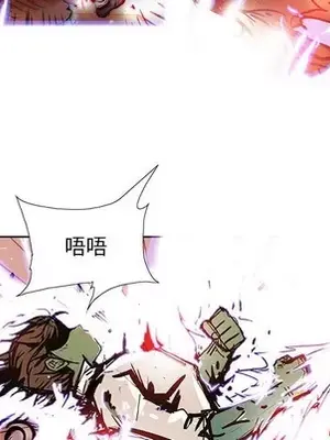 妖神傳說 1-58話[完結]_057056