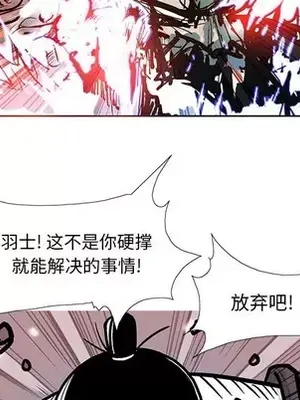 妖神傳說 1-58話[完結]_057057