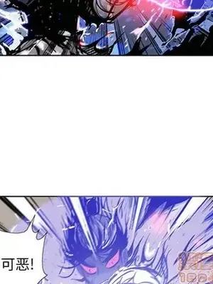 妖神傳說 1-58話[完結]_057060