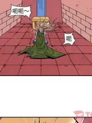 妖神傳說 1-58話[完結]_026002