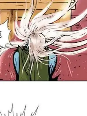 妖神傳說 1-58話[完結]_026003