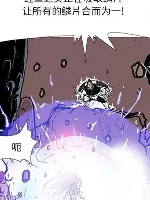 妖神傳說 1-58話[完結]_057063