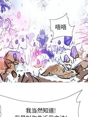 妖神傳說 1-58話[完結]_057064