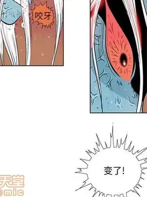 妖神傳說 1-58話[完結]_026005