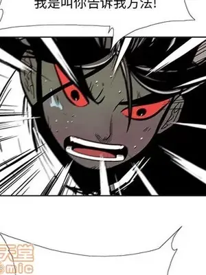 妖神傳說 1-58話[完結]_057065