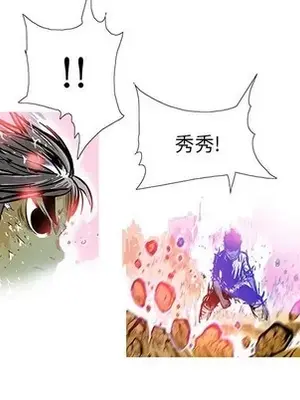 妖神傳說 1-58話[完結]_057067