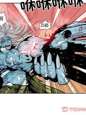 妖神傳說 1-58話[完結]_026008