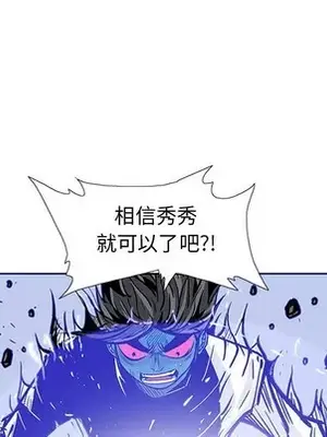 妖神傳說 1-58話[完結]_057068