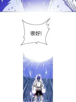 妖神傳說 1-58話[完結]_057069