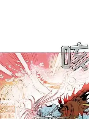 妖神傳說 1-58話[完結]_026010