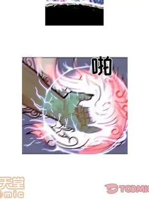 妖神傳說 1-58話[完結]_057070