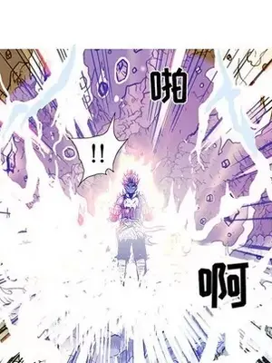 妖神傳說 1-58話[完結]_057072