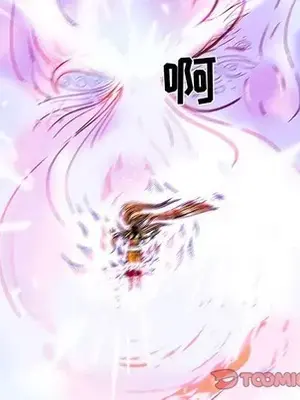 妖神傳說 1-58話[完結]_057074