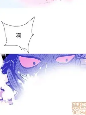 妖神傳說 1-58話[完結]_057075