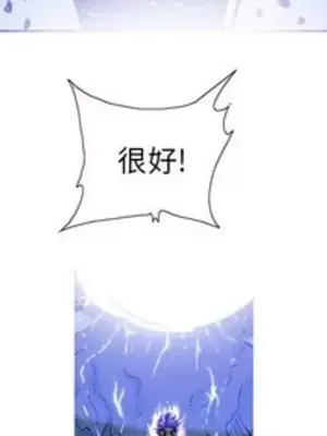 妖神傳說 1-58話[完結]_058002