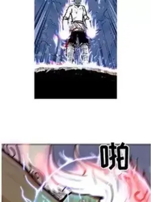 妖神傳說 1-58話[完結]_058003