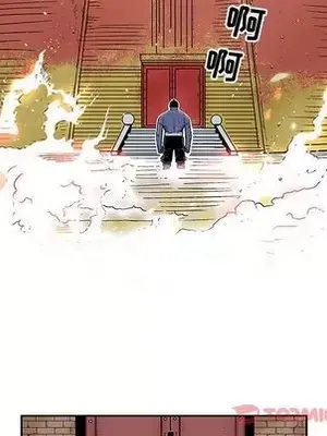 妖神傳說 1-58話[完結]_026018