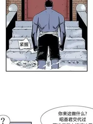 妖神傳說 1-58話[完結]_026019